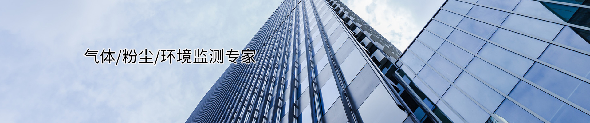 空气质量检华会体育-华会（中国）