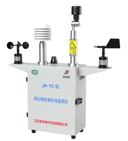 JH-YC（泵吸）扬尘检华会体育-华会（中国）